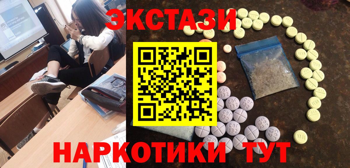 Моздок  Экстази диски  ЭКСТАЗИ louis Vuitton  Ecstasy  где купить наркоту  Вход с VPN 