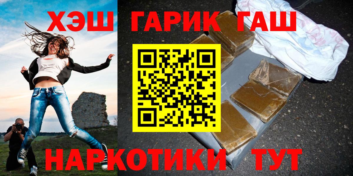 Моздок  ГАШИШ AMNESIA HAZE  Вход с VPN 