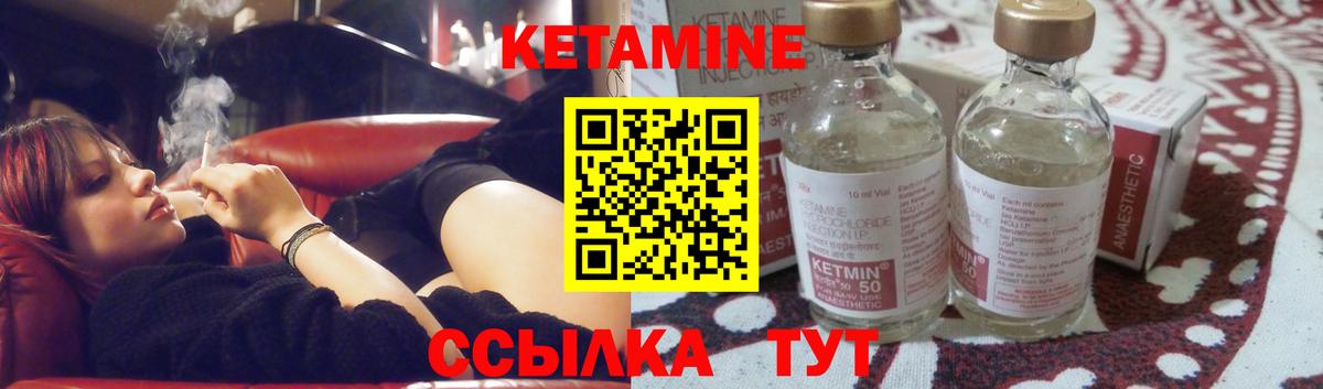 Моздок  Кетамин ketamine  OMG ONION  Вход с VPN  КЕТАМИН ketamine 