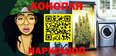 гашиш Гусиноозёрск