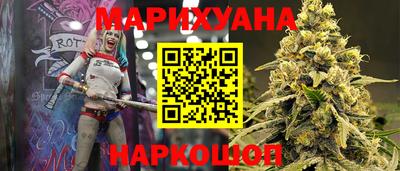 гашиш Гусиноозёрск