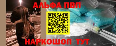 apvp Гусев