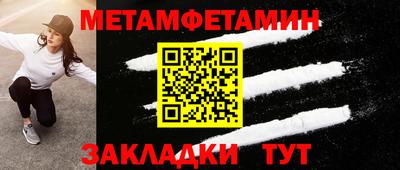 гашиш Гусиноозёрск