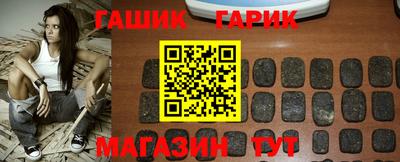 гашиш Гусиноозёрск