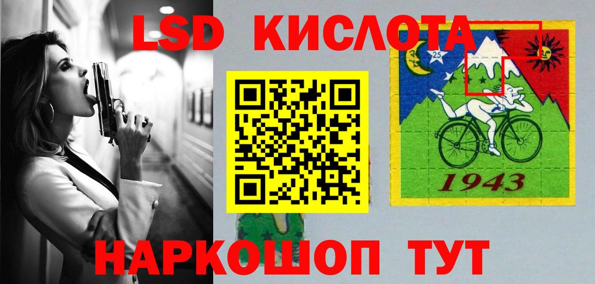 Моздок  ЛСД экстази кислота  Лсд 25 экстази кислота  Вход с VPN 