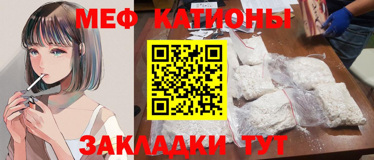 KRAKEN ONION  Мефедрон 4 MMC  МЯУ-МЯУ  Мефедрон мяу мяу  Вход с VPN  МЯУ-МЯУ  Моздок 