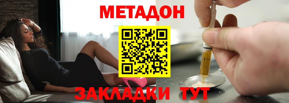 Моздок  MEGA tor  Вход с VPN  МЕТАДОН мёд 