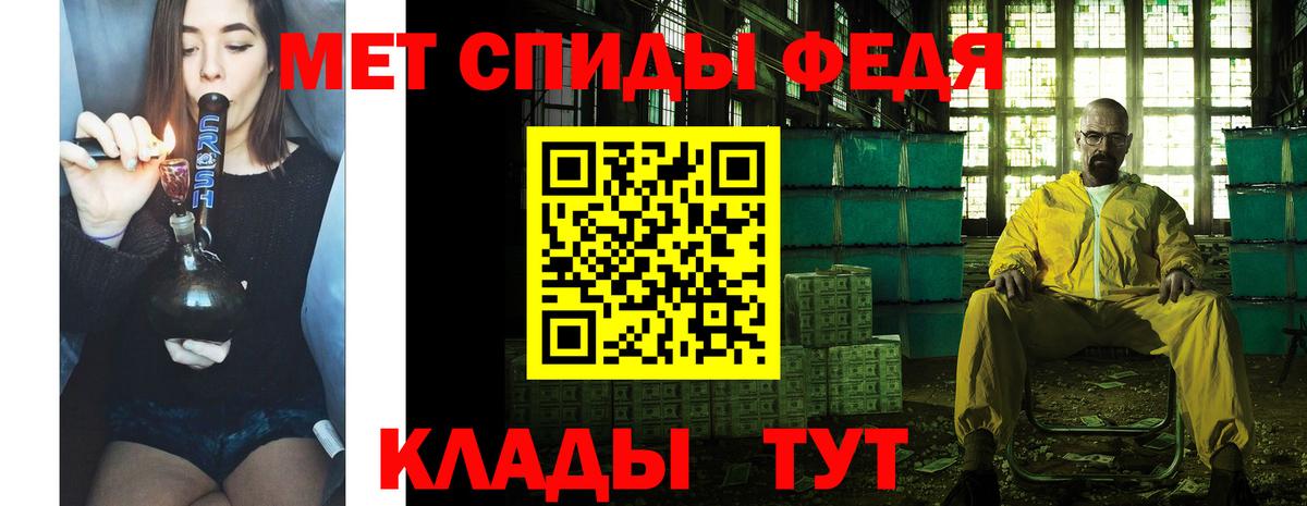 МЕТАМФЕТАМИН винт Моздок