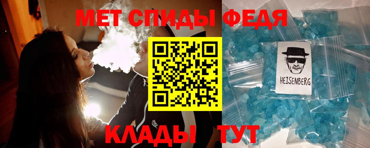 Моздок  Первитин витя  Вход с VPN 