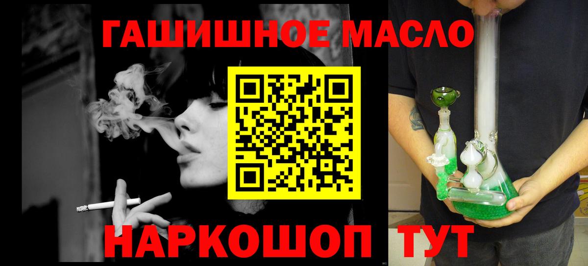 Дистиллят ТГК жижа  Вход с VPN  Моздок 