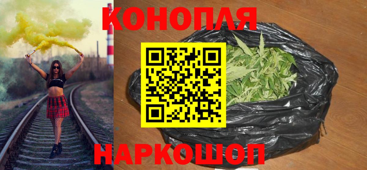 МАРИХУАНА AK-47 Моздок