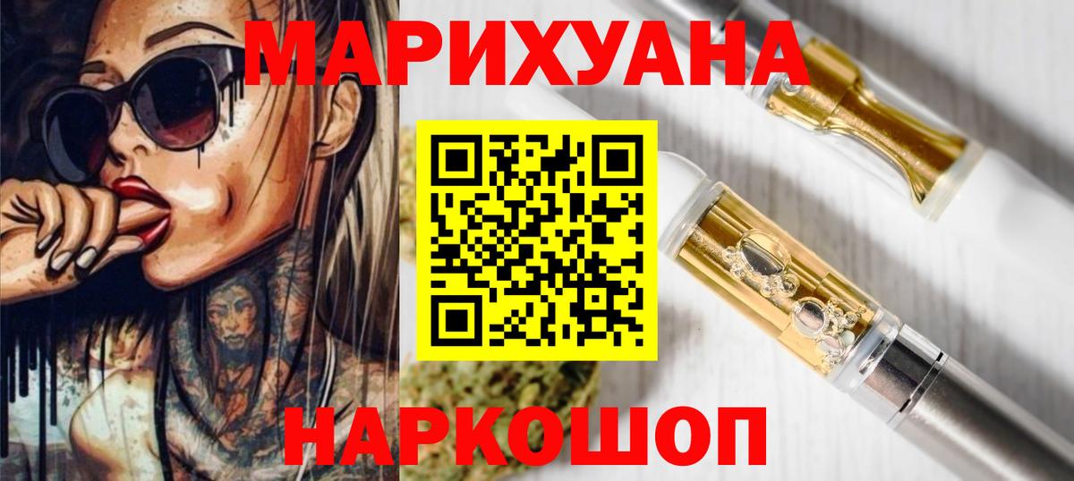 Конопля индика  Каннабис Amnesia  Бошки Шишки MAZAR  Вход с VPN  Моздок 